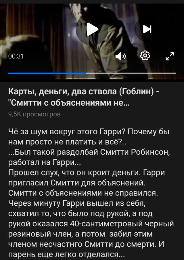 Россиянка пришла с вибратором на судебное заседание по расторжению брака