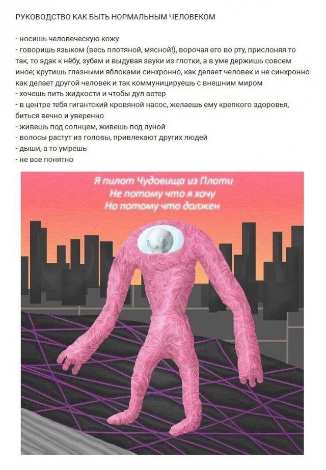 Среда обитания 0.1