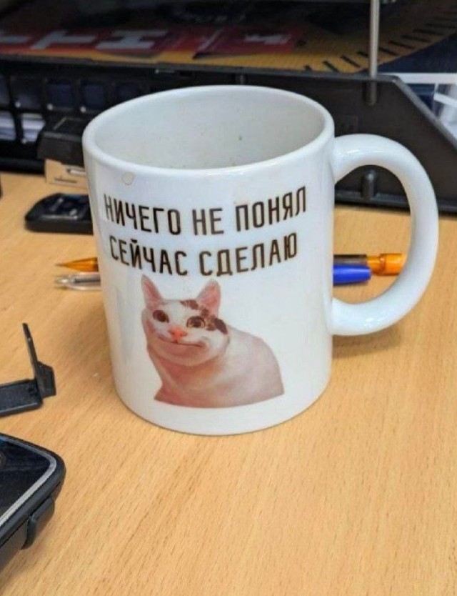 Пятница пришла