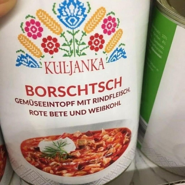 Алиса, скажи "Щ" на английском.