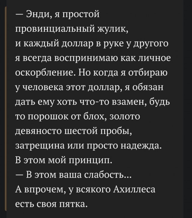 В России предложили признавать бесхозными квартиры, купленные ради инвестиций