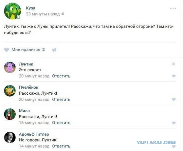 Картинки для деградации 86 (разной степени свежести)