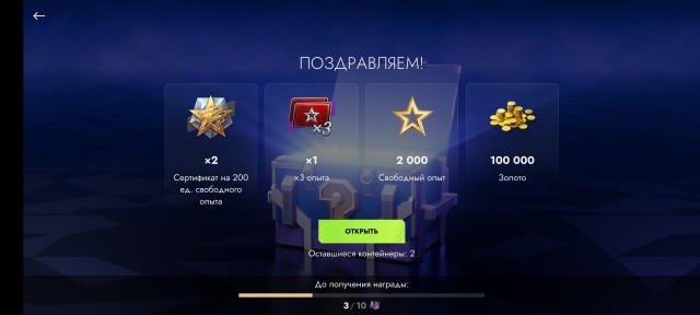 Это лозунг или призыв к действию?
