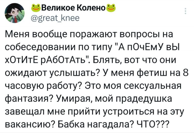 Картинки для деградации 94 (разной степени свежести)