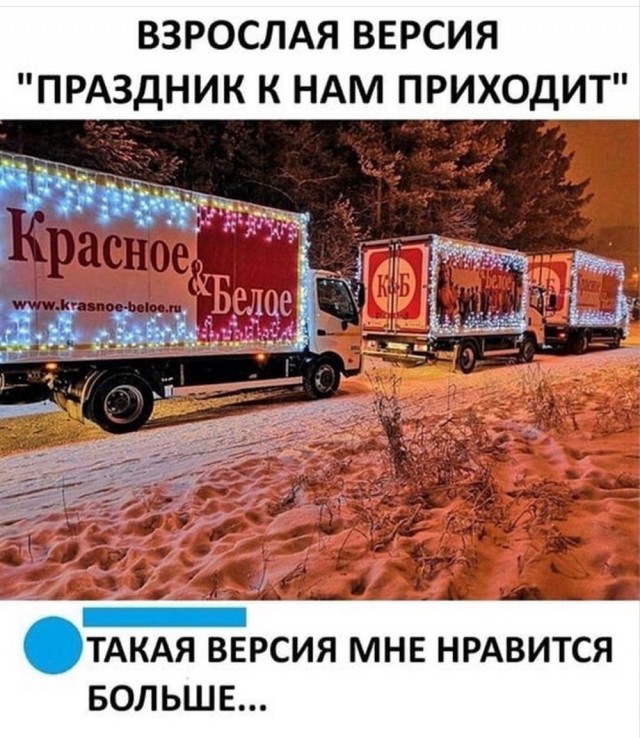 Новый год в картинках