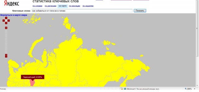 Яндекс: Популярность слова на карте