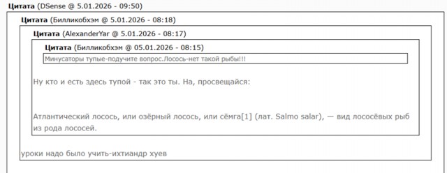 Кулинарная общалка