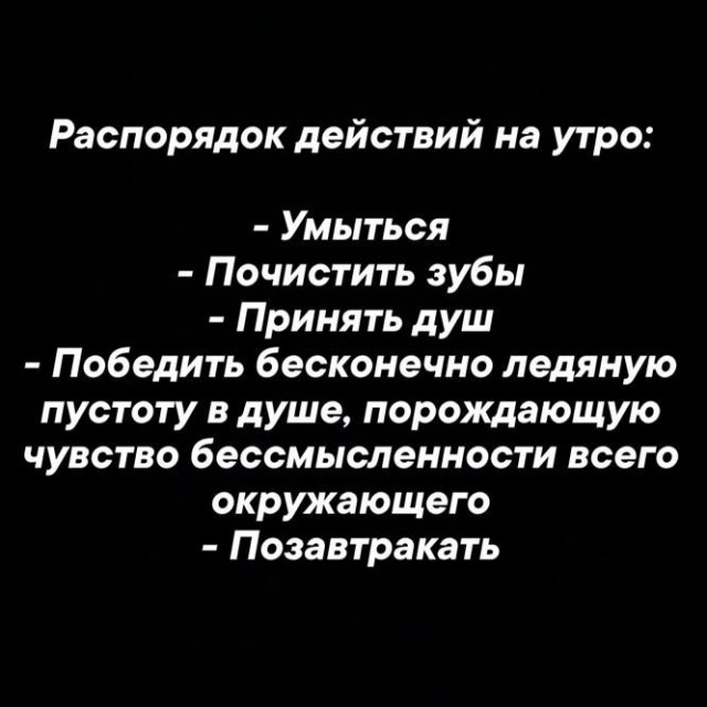 Четверговые картинки