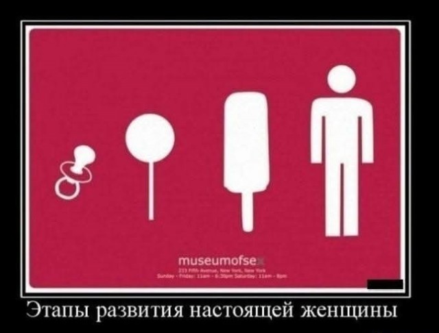 Маленькая пятница 21.01