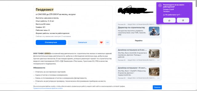 Выгоревшие зумеры массово уходят на вахту и становятся счастливыми