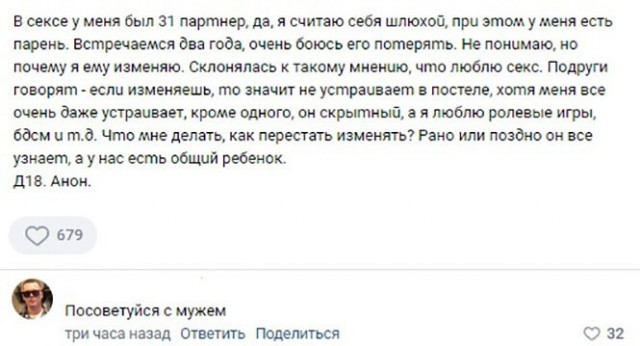 Еб@йшая еб@нин@