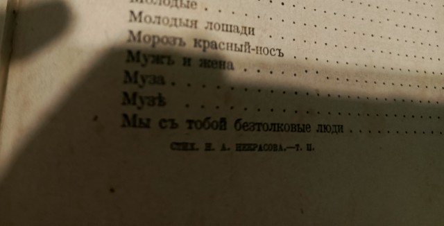 Парные приставки: без\бес, из\ис, раз\рас, в(о)з\в(о)с, ч(е)рез\ч(е)рес, низ\нис