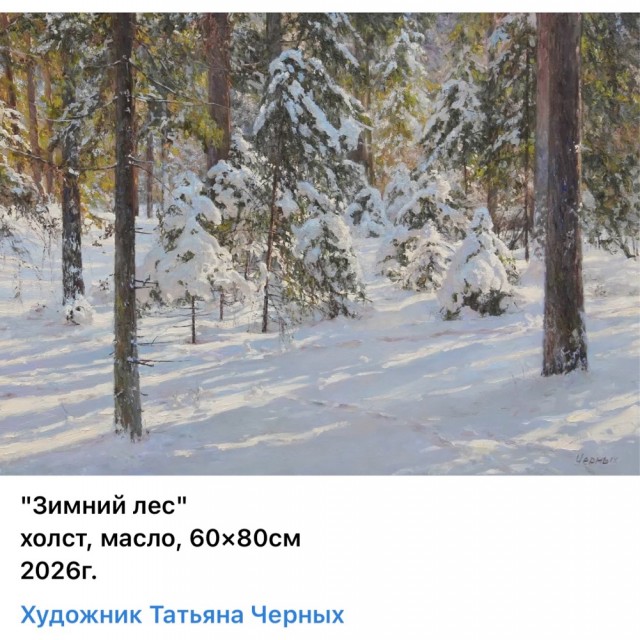 АРТ-Воскресенье