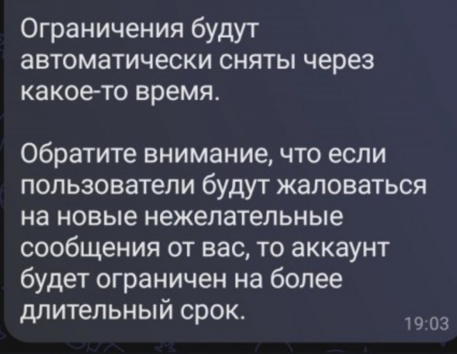 Меня заблокировали в Максе. Как дальше жить?