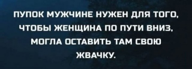 Так  есть...