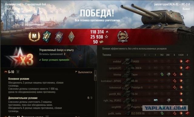 Wargaming 63