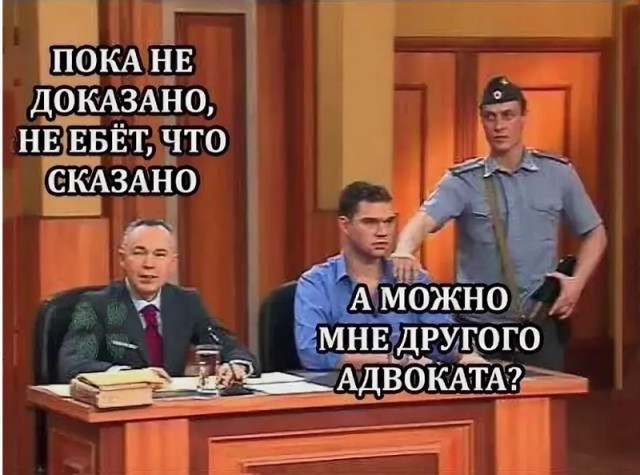 Уже перестал ржать, не смешно в край стало..