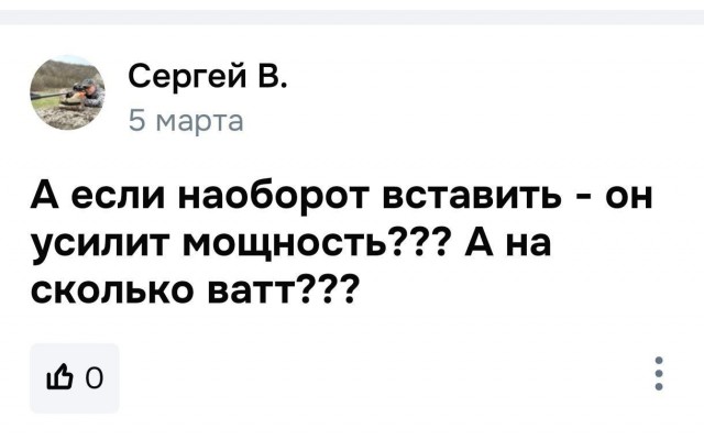 Глушители бывают разные
