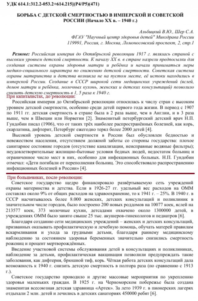 Трактор для непроходимых земель: как СТЗ-8 покорял болота и торфяники