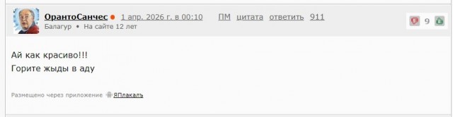 Идёт атака бпла на Новороссийск