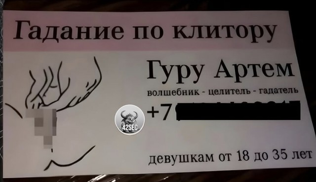 Админ здорового человека