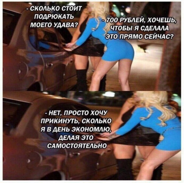 Веселые картинки в пятницу (17.04)
