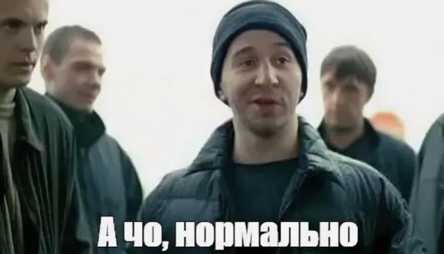 Как вам идея?