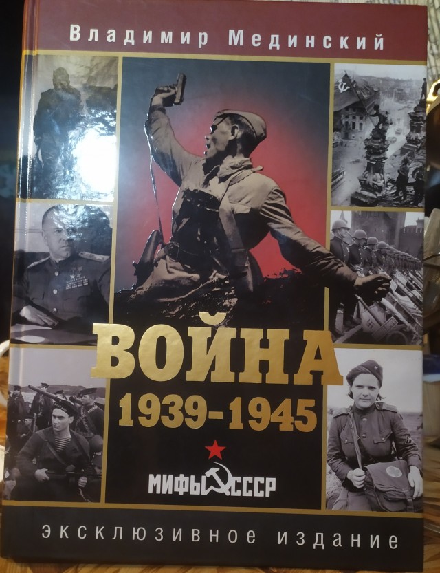 История, сколько стоит