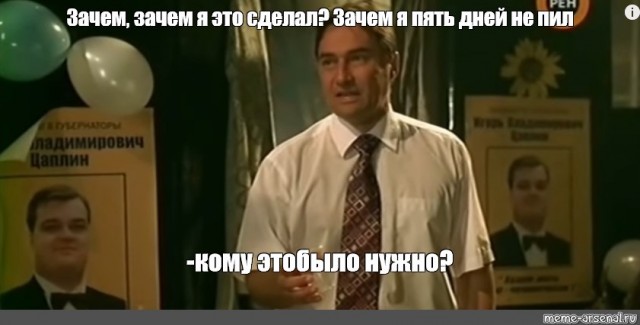 Не пью 4 месяца