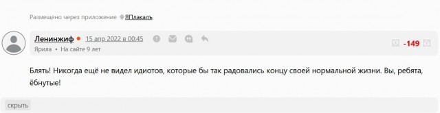 В Ростовской области после налета беспилотников эвакуировали жителей нескольких домов