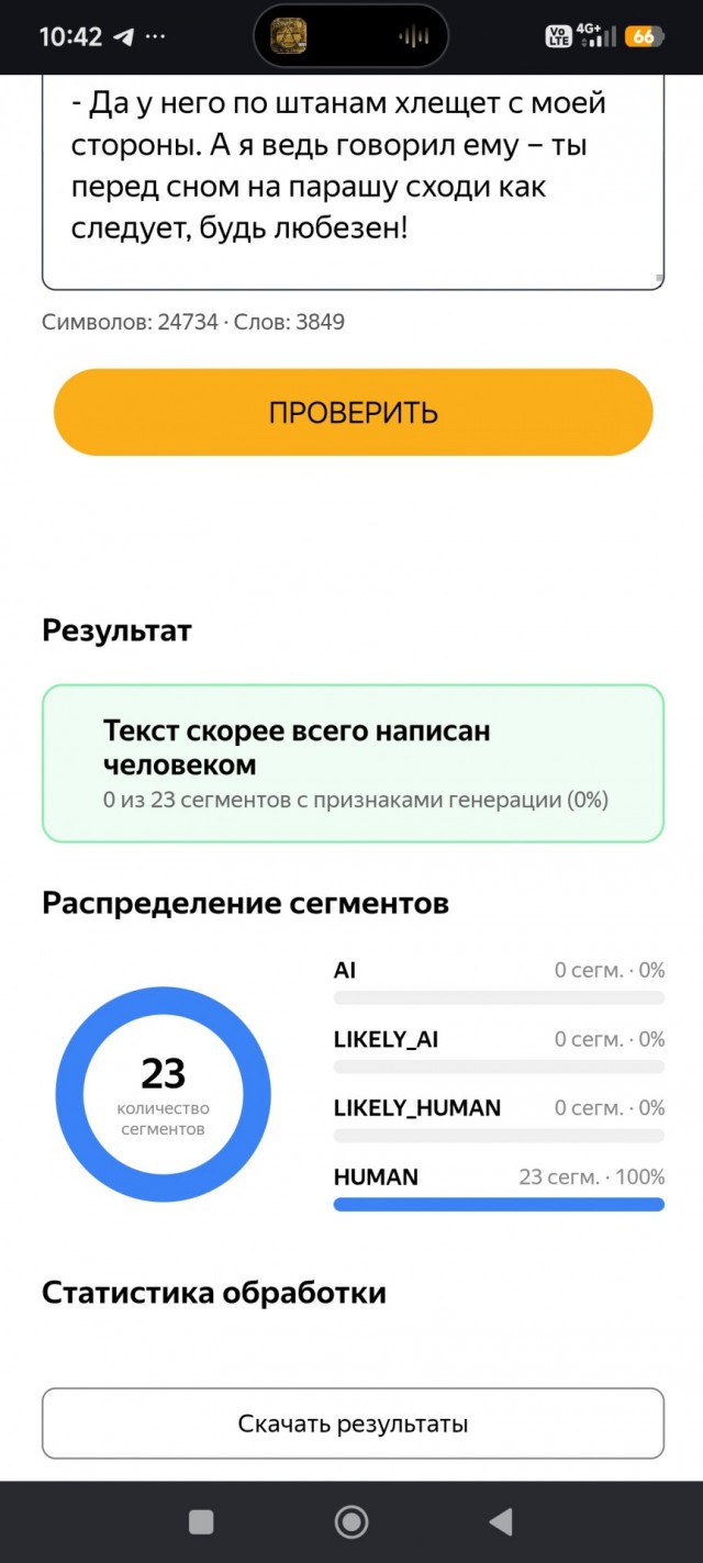 Конкурс Короткого Креатива №32 «Гениальный Конструктор/Как тесен Мир»