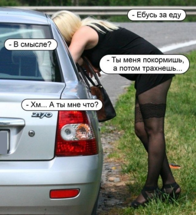 Отсутствие морально этических норм Vol.78