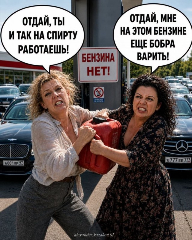 Перекупов бензина в Москве начали называть петушками