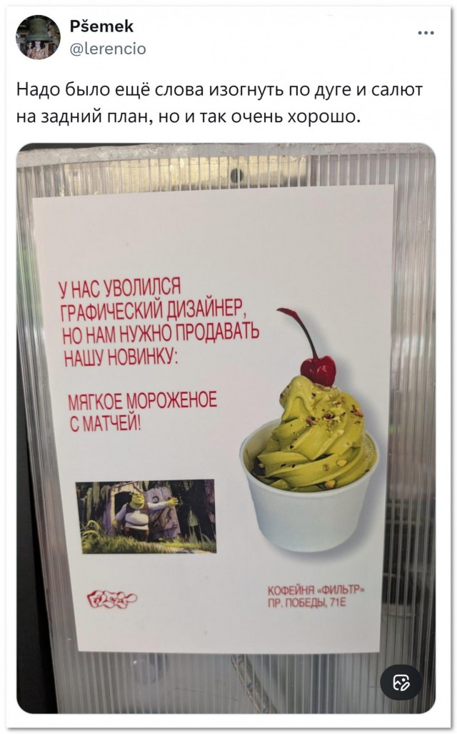 Без дизайнера даже лучше⁠⁠
