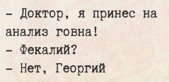 Картинки для деградации 247 (разной степени свежести)
