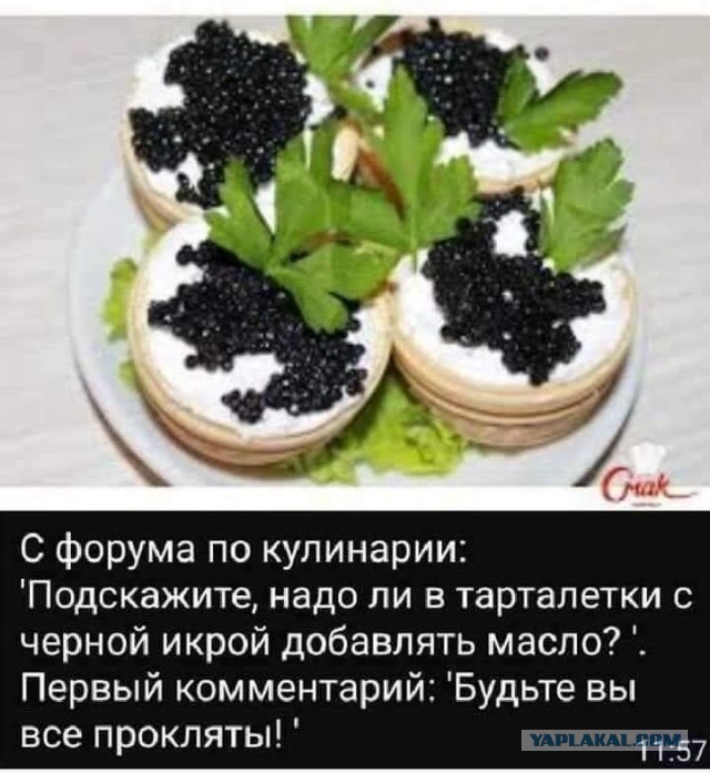 Чёрная икра подорожает ещё на 20% к Новому году