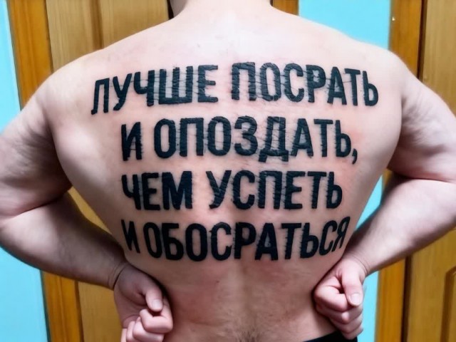 Отчаянный малый...