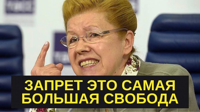 Да что с ней?