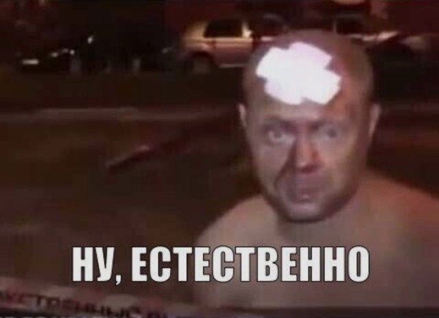 ОСАГО