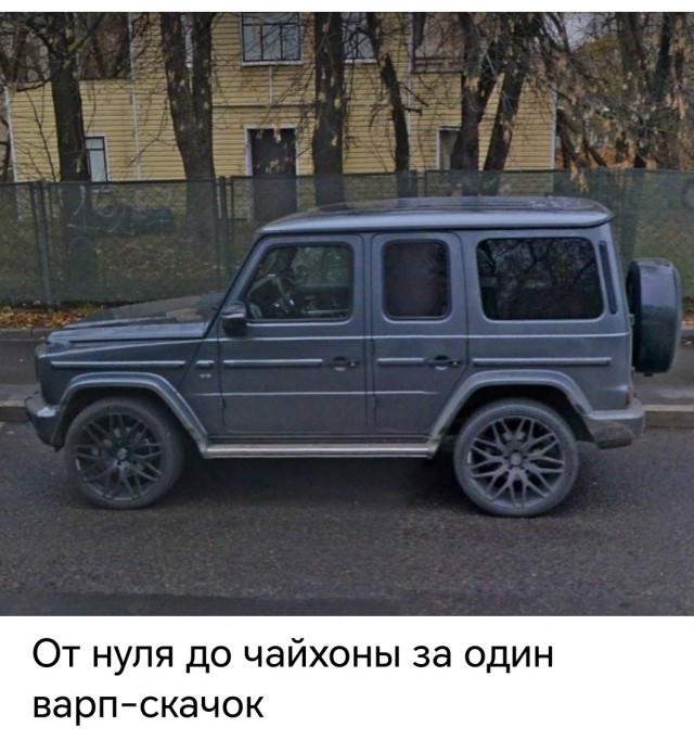 Сжатые тачки с гугл-карт