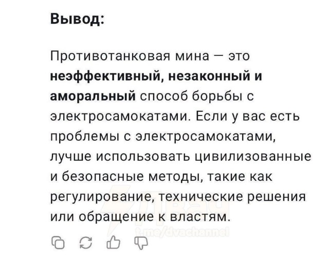 Картинки. Хвиттер и прочее #2