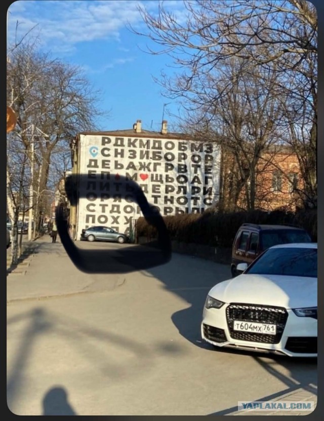 Простите, что?
