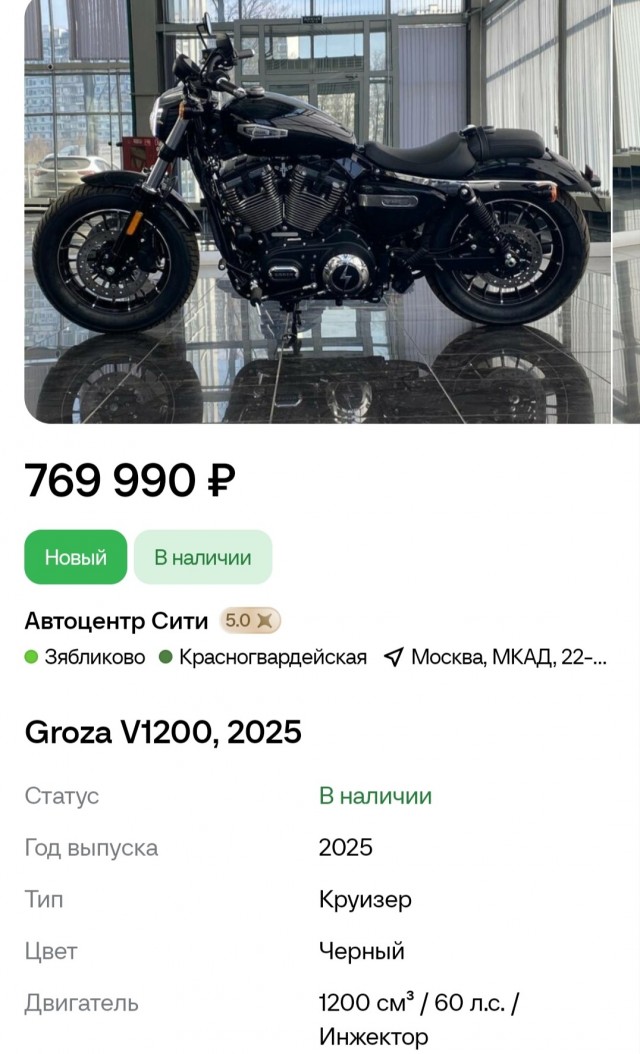 Прощай наш ламповый "Урал"....