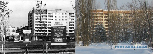 Чернобыльская Зона Отчуждения