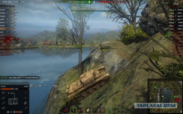 Wargaming 8