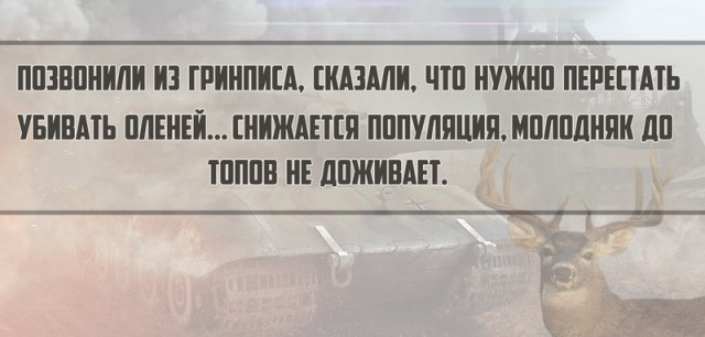 Wargaming 9