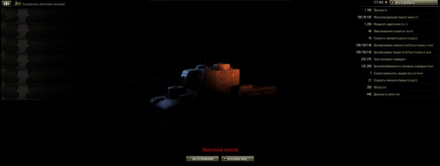 Wargaming 10
