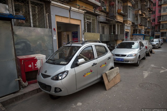 Пекин.  Путевые заметки, часть 1