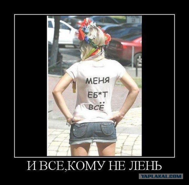 Про эмансипацию...