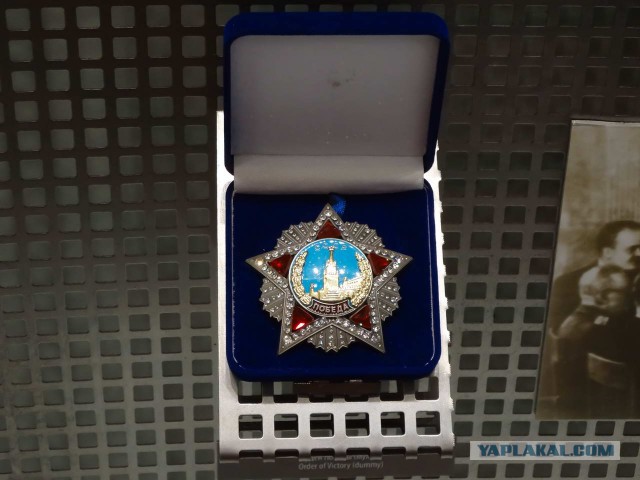Музей истории Великой Отечественной Войны.